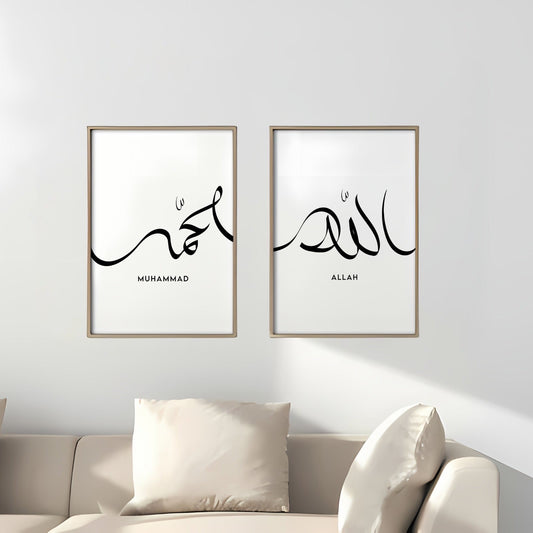 Allah & Muhammad ( P.B.U.H ) Names - Without Frame Only Photo Card