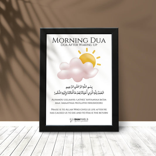 Morning Dua - Without Frame Only Photo Card