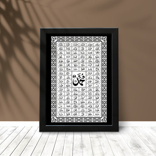 99 Names of Muhammad (P.B.U.H) - Without Frame Only Photo Card