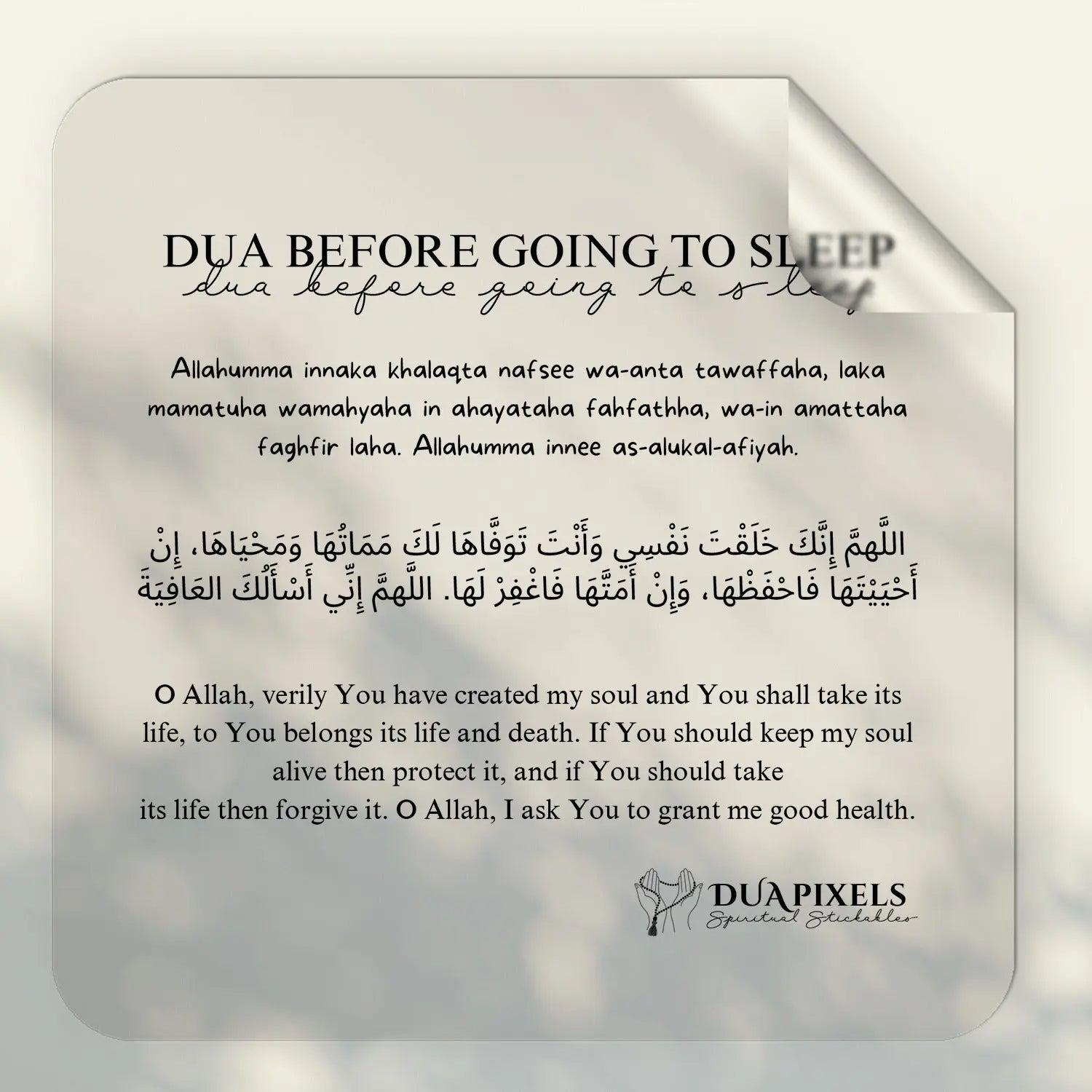 Dua Before Sleeping​ Wall Stickers