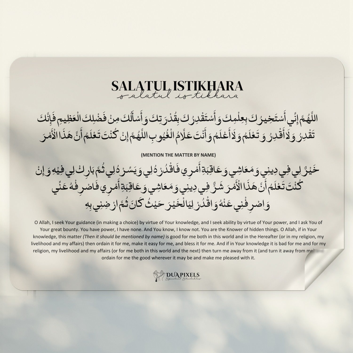 Dua E Istikhara Wall Sticker