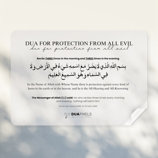 Dua for Protection from All Evil - Morning Evening Wazifa