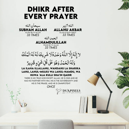 Dhikr After Every Prayer