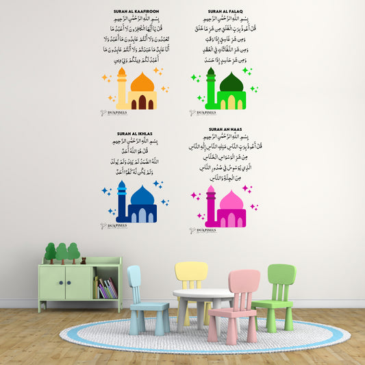 Qul Sharif - Pack of 4 Wall Stickers