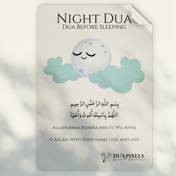 Dua before Sleep | Night Dua