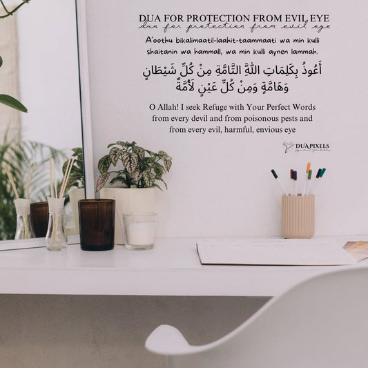 Dua for Protection from Evil Eye